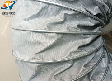 耐高溫硅膠布風管